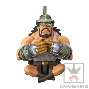 Hajrudin, One Piece, Banpresto, Pre-Painted