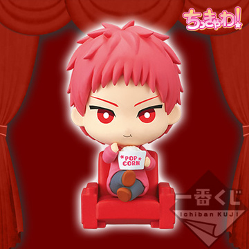 Seijuro Akashi (Akashi Seijuro Mini-figure), Kuroko No Basket, Banpresto, Pre-Painted