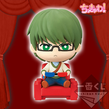 Shintarou Midorima (Midorima Shintaro Mini-figure), Kuroko No Basket, Banpresto, Pre-Painted