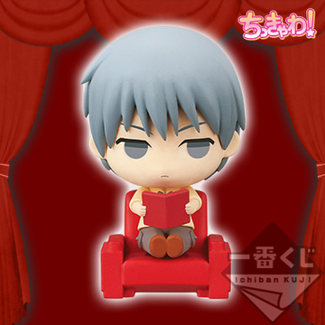 Chihiro Mayuzumi (Mayuzumi Chihiro Mini-figure), Kuroko No Basket 3rd Season, Banpresto, Pre-Painted