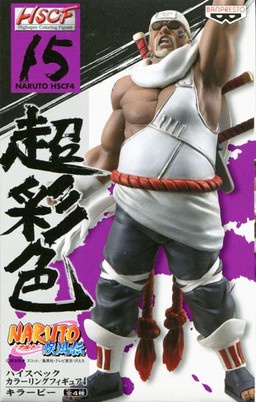 Killer Bee (Vol. 4), Naruto: Shippuuden, Banpresto, Pre-Painted