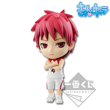 Seijuro Akashi (Akashi Seijuurou), Kuroko No Basket, Banpresto, Pre-Painted