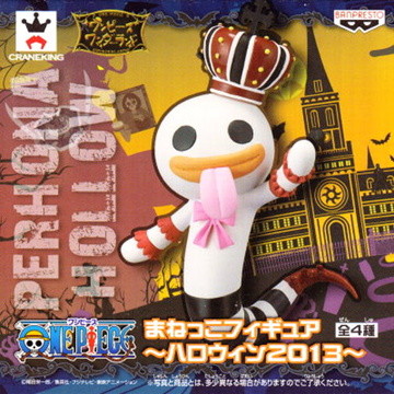 Negative Hollow (Perona Hollow), One Piece, Banpresto, Pre-Painted