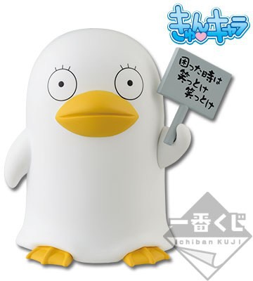 Elizabeth, Gintama, Banpresto, Pre-Painted