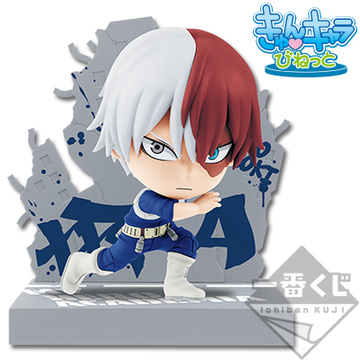 Shouto Todoroki (Shoto Todoroki Kyun-Chara Vignette), Boku No Hero Academia, Banpresto, Pre-Painted