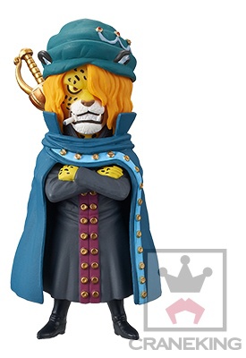 Pedro, One Piece, Banpresto, Pre-Painted