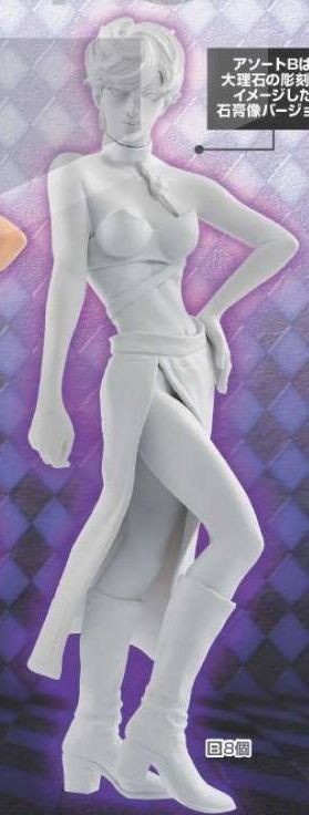 Trish Una (Special Color), JoJo's Bizarre Adventure: Golden Wind, Banpresto, Pre-Painted