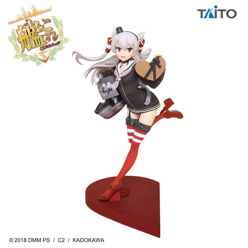 Amatsukaze, Kantai Collection ~KanColle~, Taito, Pre-Painted