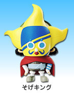 Usopp (Sogeking), One Piece, Banpresto, Pre-Painted