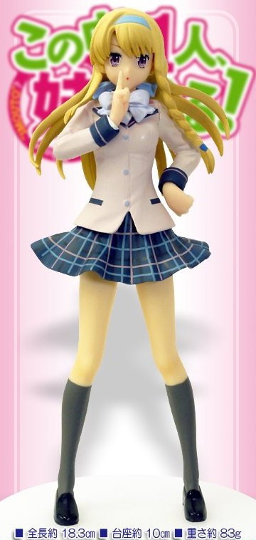 Rinka Kunitachi (Vol.2 Kunitachi Rinka), Imouto Ga Iru!, Kono Naka Ni Hitori, Taito, Pre-Painted