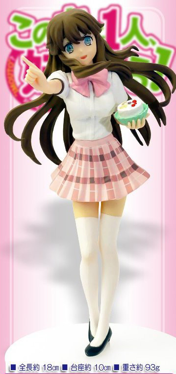Mana Tendou (Vol.2 Tendou Mana), Imouto Ga Iru!, Kono Naka Ni Hitori, Taito, Pre-Painted