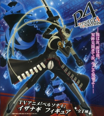 Izanagi, Persona 4 The Animation, Taito, Pre-Painted