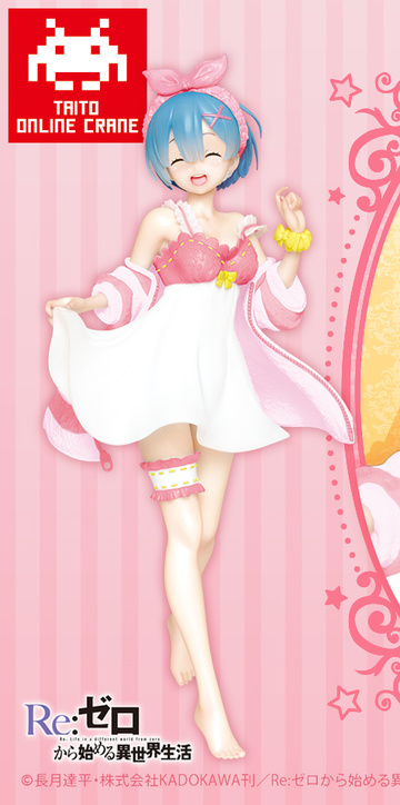 Rem (Room Wear Taito Online Crane Limited), Re: Zero Kara Hajimeru Isekai Seikatsu, Taito, Pre-Painted