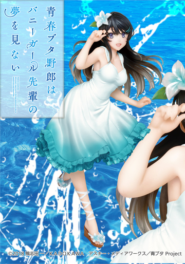 Mai Sakurajima (Sakurajima Mai Summer Dress Taito Online Crane Limited), Seishun Buta Yarou Wa Bunny Girl Senpai No Yume O Minai, Taito, Pre-Painted