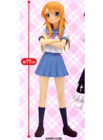 Kirino Kousaka (EX Figure Kousaka Kirino), Ore No Imouto Ga Konnani Kawaii Wake Ga Nai, SEGA, Pre-Painted
