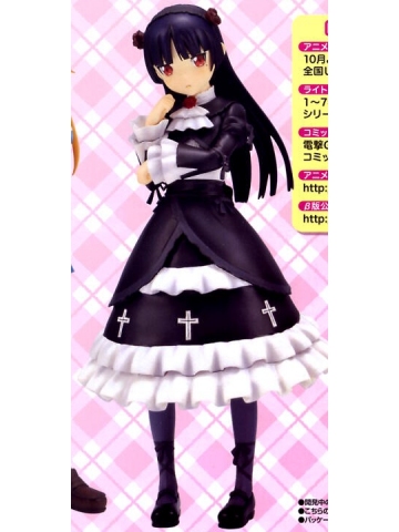 Ruri Gokou (EX Figure Gokou Ruri), Ore No Imouto Ga Konnani Kawaii Wake Ga Nai, SEGA, Pre-Painted