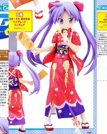 Kagami Hiiragi (Hiiragi Kagami B Prize), Lucky ☆ Star, SEGA, Pre-Painted