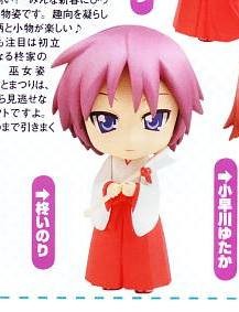 Inori Hiiragi (Hiiragi Inori F Prize), Lucky ☆ Star, SEGA, Pre-Painted
