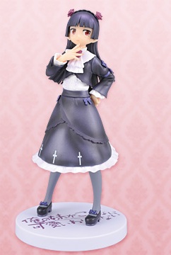 Ruri Gokou (Gokou Ruri), Ore No Imouto Ga Konnani Kawaii Wake Ga Nai, SEGA, Pre-Painted