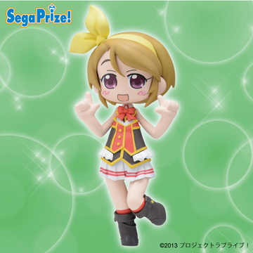 Hanayo Koizumi (Koizumi Hanayo), Love Live! School Idol Project, SEGA, Pre-Painted