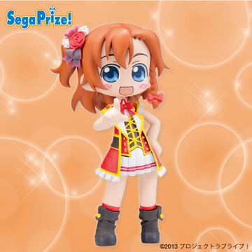 Honoka Kousaka (Kousaka Honoka), Love Live! School Idol Project, SEGA, Pre-Painted