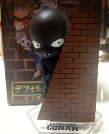 The Criminal (Culprit), Detective Conan, SEGA, Pre-Painted