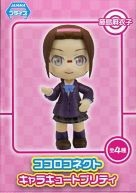 Maiko Fujishima (Fujishima Maiko), Kokoro Connect, SEGA, Pre-Painted