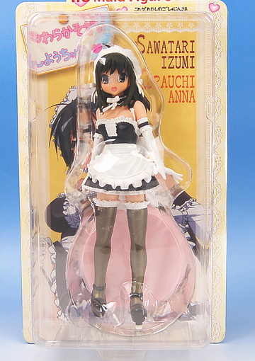 Anna Kurauchi (Kurauchi Anna Squishy breast), He Is My Master, SEGA, Pre-Painted