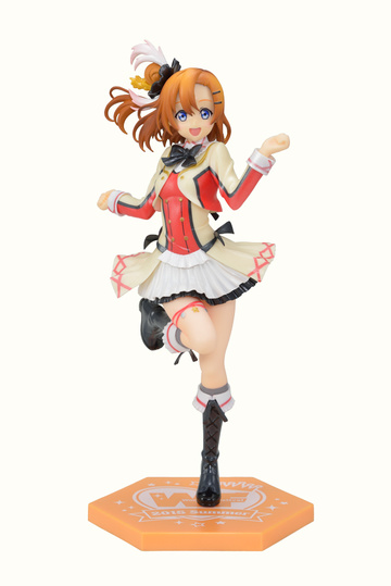 Honoka Kousaka (Kousaka Honoka Sore wa Bokutachi no Kiseki WF Limited), Love Live! School Idol Project 2nd Season, SEGA, Pre-Painted