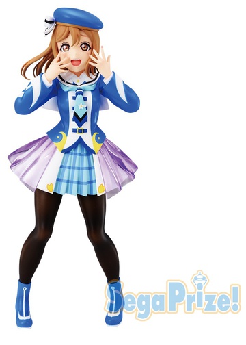 Hanamaru Kunikida (Kunikida Hanamaru Mirai no Bokura wa Shitteru yo), Love Live! Sunshine!!, SEGA, Pre-Painted