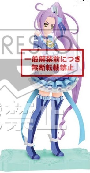 Cure Beat, Suite PreCure♪, Banpresto, Pre-Painted