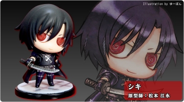 Shiki, Togainu No Chi, Kotobukiya, Trading
