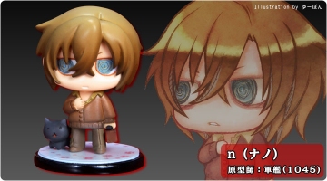 Nano, Togainu No Chi, Kotobukiya, Trading