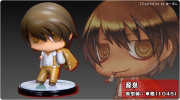 Motomi, Togainu No Chi, Kotobukiya, Trading