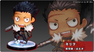 Kiriwar, Togainu No Chi, Kotobukiya, Trading