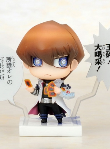 Kaiba Seto, Yu-Gi-Oh! Duel Monsters, Kotobukiya, Trading