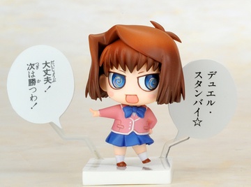 Anzu Mazaki, Yu-Gi-Oh! Duel Monsters, Kotobukiya, Trading