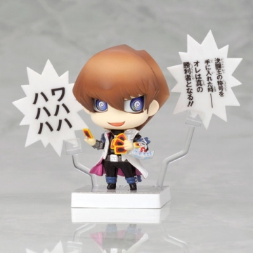 Kaiba Seto, Yu-Gi-Oh! Duel Monsters, Kotobukiya, Trading