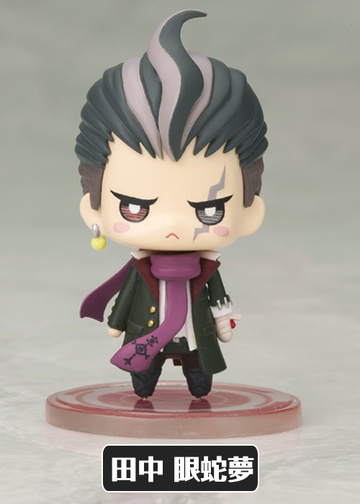 Gundham Tanaka, Danganronpa, Super Danganronpa 2: Sayonara Zetsubou Gakuen, Kotobukiya, Trading
