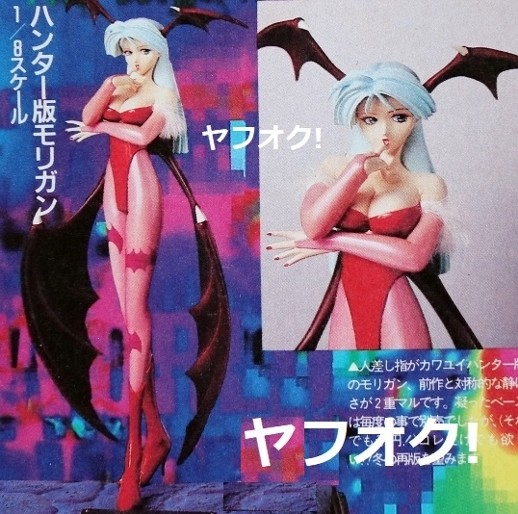 Morrigan Aensland, Vampire Hunter: Darkstalkers' Revenge, Over Dard, Garage Kit