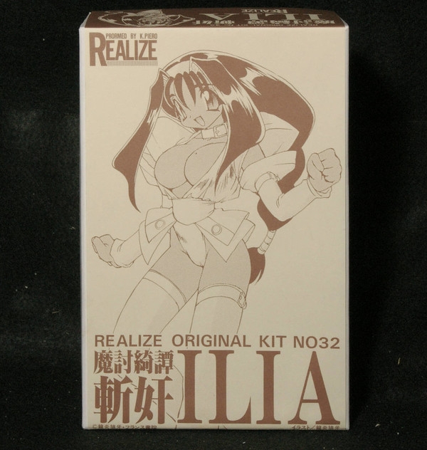 Iria, Matou Kitan ZANKAN, Realize, Garage Kit