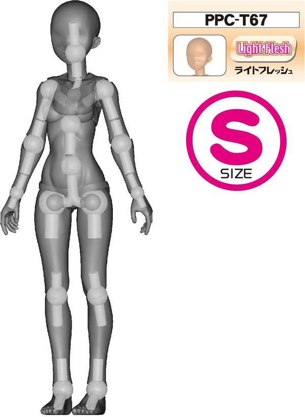 1/12 Sozai-chan S (Light Flesh), Hobby Base, Yellow Submarine, Action/Dolls, 1/12, 4534966004148