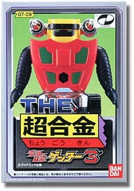 Getter 3, Getter Robo, Bandai, Action/Dolls