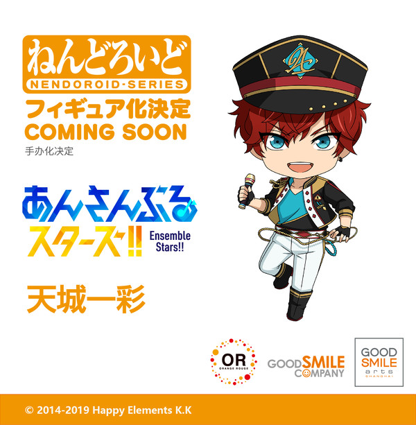 Amagi Hiiro, Ensemble Stars!!, Good Smile Company, Orange Rouge, Action/Dolls