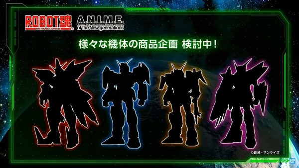 GAT-X303 Aegis Gundam (A.N.I.M.E.), Kidou Senshi Gundam SEED, Bandai Spirits, Action/Dolls