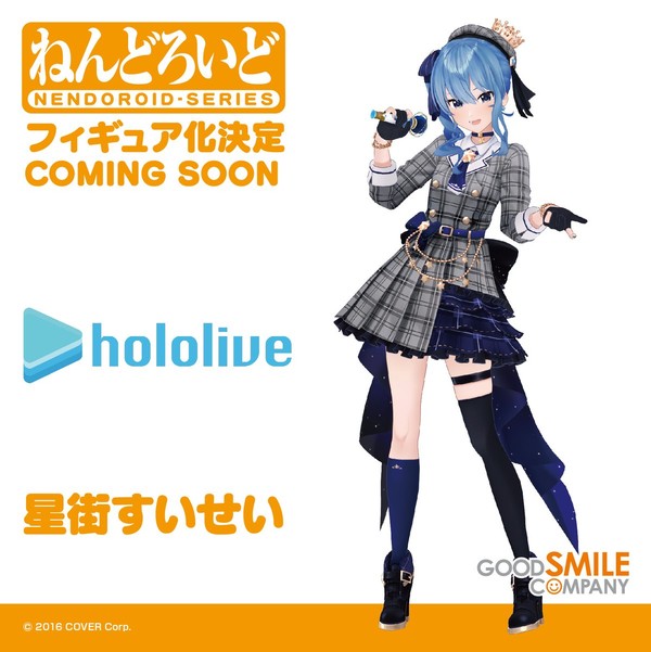 Hoshimachi Suisei, Hololive, Good Smile Company, Action/Dolls