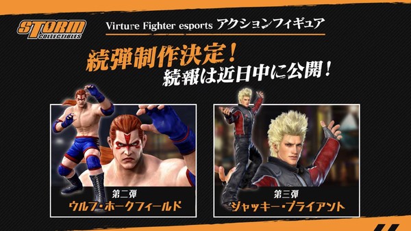 Jacky Bryant, Virtua Fighter 5, Storm Collectibles, Action/Dolls, 1/12