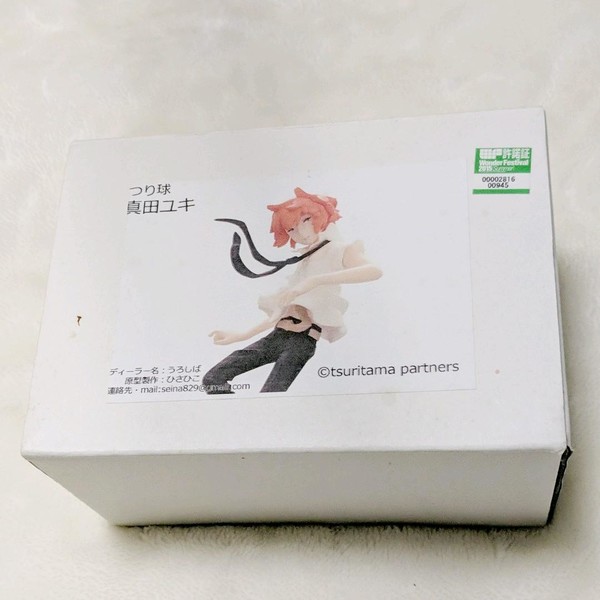 Sanada Yuki, Tsuritama, urushiba, Garage Kit