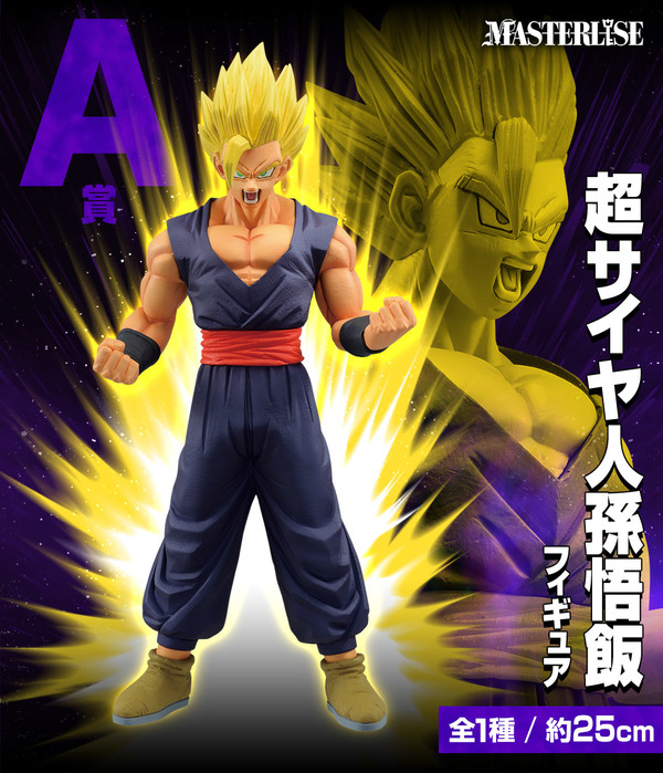 Son Gohan SSJ, Dragon Ball Super Super Hero, Bandai Spirits, Pre-Painted