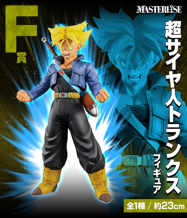 Future Trunks SSJ, Dragon Ball Z, Bandai Spirits, Pre-Painted